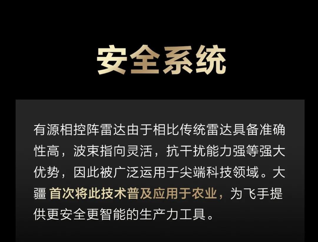T40/T20P黑科技